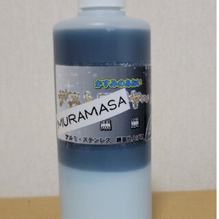 トラックアルミ研磨剤 黒銀MURAMASA 300ミリ(トラック・バス用品)