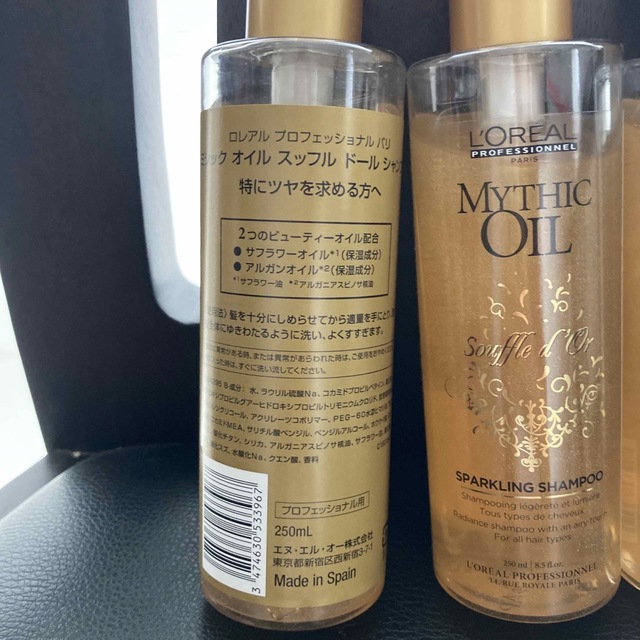 LOREAL PROFESSIONAL - ロレアル プロフェッショナル ミシック LOREAL PROFESSIONAL - ロレアル プロフェッショナル ミシック