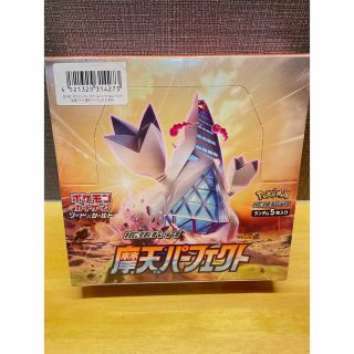 ポケモン(ポケモン)のポケモンカードゲーム　摩天パーフェクト　シュリンク付き　未開封　1BOX(Box/デッキ/パック)