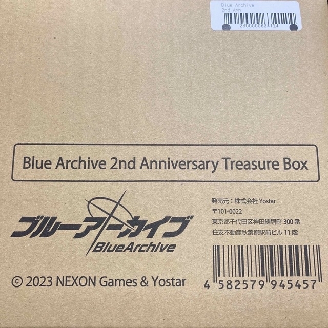 ブルーアーカイブ　2nd Anniversary Treasure Box エンタメ/ホビーのアニメグッズ(その他)の商品写真