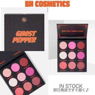 セフォラ(Sephora)の値下げ中❣️Bhcosmetics アイシャドウパレット ラメ マット 即納(アイシャドウ)