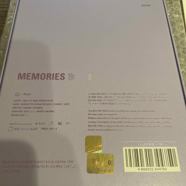 BTS  memories2018 Blu-ray  トレカ　グク 3
