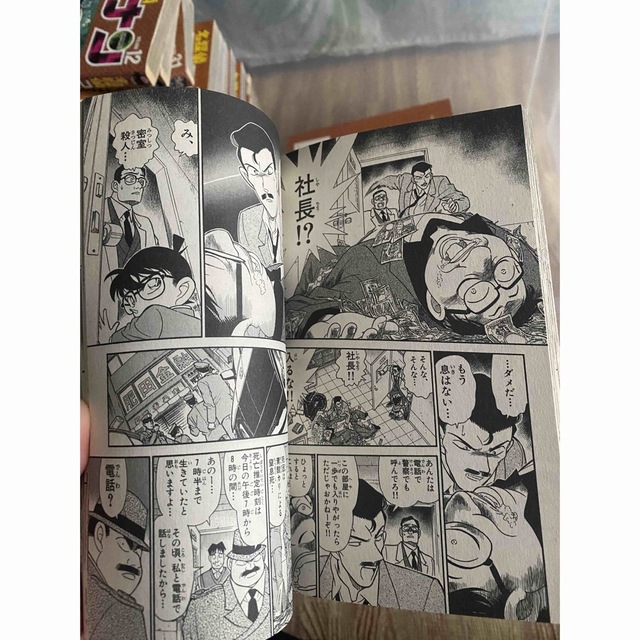 名探偵コナン - 名探偵コナン 漫画 全巻 1～99巻まで 青山剛昌の通販