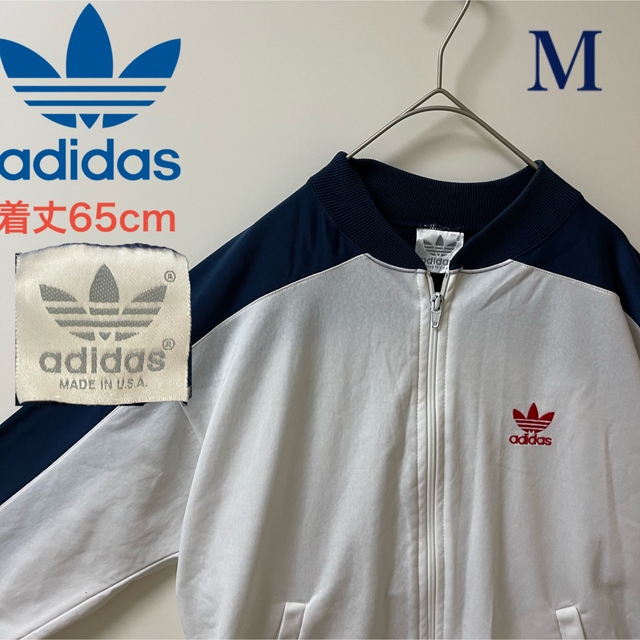 adidas - 80s】adidasトラックジャケットジャージ古着ビンテージ刺繍トレファイル紺赤の通販 by CYI※3箇所同時出品中