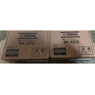 ヤマハ　無線LANアクセスポイント　WLX212（ホワイト）2台(PC周辺機器)