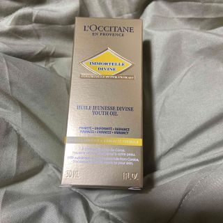 ロクシタン(L'OCCITANE)の専用出品　ロクシタン　イモーテルディヴァインインテンシヴオイルb 30ML(ブースター/導入液)