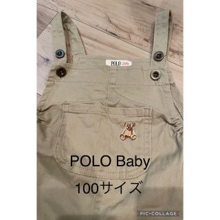 ポロラルフローレン オーバーオール 子供 パンツ/スパッツ(男の子)の