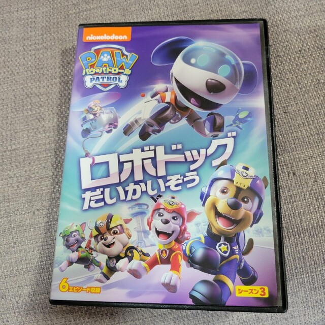 パウパトロール　DVD エンタメ/ホビーのDVD/ブルーレイ(キッズ/ファミリー)の商品写真