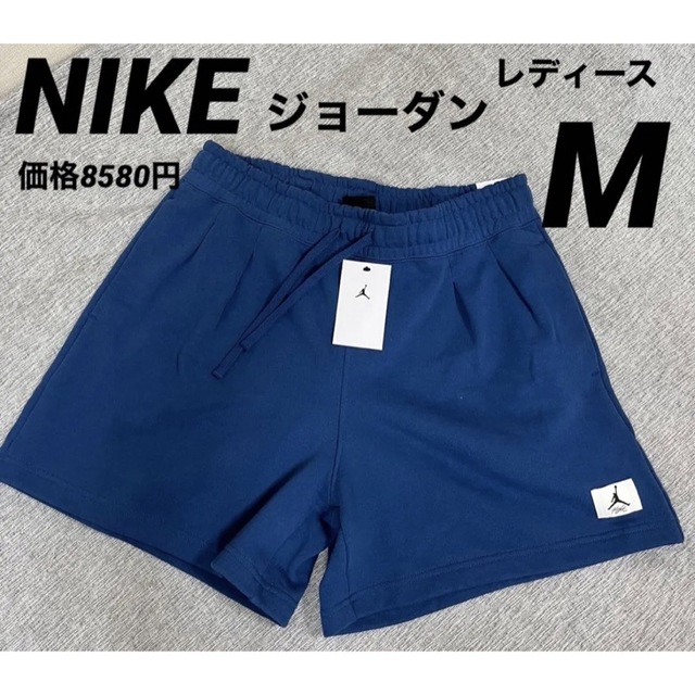 Jordan Brand（NIKE）(ジョーダン)のナイキ　ジョーダン　フライトフリース　ハーフパンツ　レディース　M レディースのパンツ(ハーフパンツ)の商品写真