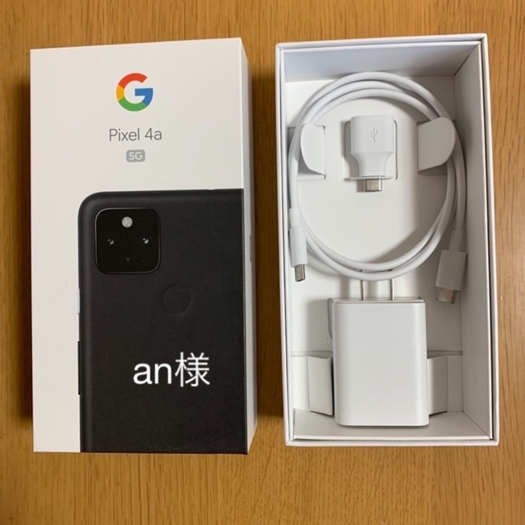 Google(グーグル)の空箱&付属品Google Pixel 4a 5G スマホ/家電/カメラのスマートフォン/携帯電話(その他)の商品写真