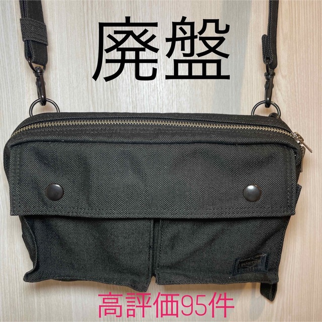 美品 PORTER SMOKY 2wayショルダーバッグ バケツ型 黒 Lサイズ