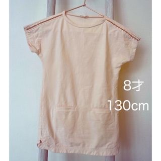 クロエ(Chloe)の★美品★ クロエキッズ チュニック/ワンピース 8才(ワンピース)