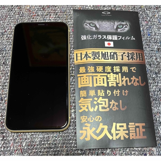 iPhone XR 128 イエロー　SIMロック解除済み