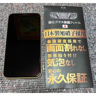 アイフォーン(iPhone)の美品　iPhone XR 128 GB SIMフリー　イエロー(スマートフォン本体)