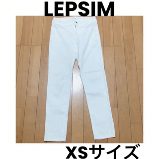 レプシィム(LEPSIM)のLEPSIM レプシィム 定番人気 SLIMFIT スリムフィット パンツ XS(デニム/ジーンズ)
