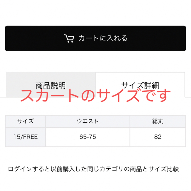 SM2 シャーリングセットアップ レディースのトップス(シャツ/ブラウス(長袖/七分))の商品写真