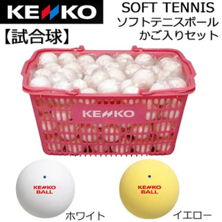 【公認球】軟式テニスボール  ソフトテニスボール  120球 (ボール)