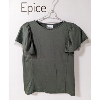 エピス(EPICE)のEpice エピス フリルスリーブ カットソー チュールフリル Tシャツ カーキ(カットソー(半袖/袖なし))