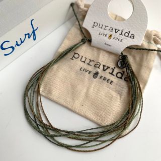 プラヴィダ(Pura Vida)のPuravida☆Men's アンクレット【Olive】(アンクレット)