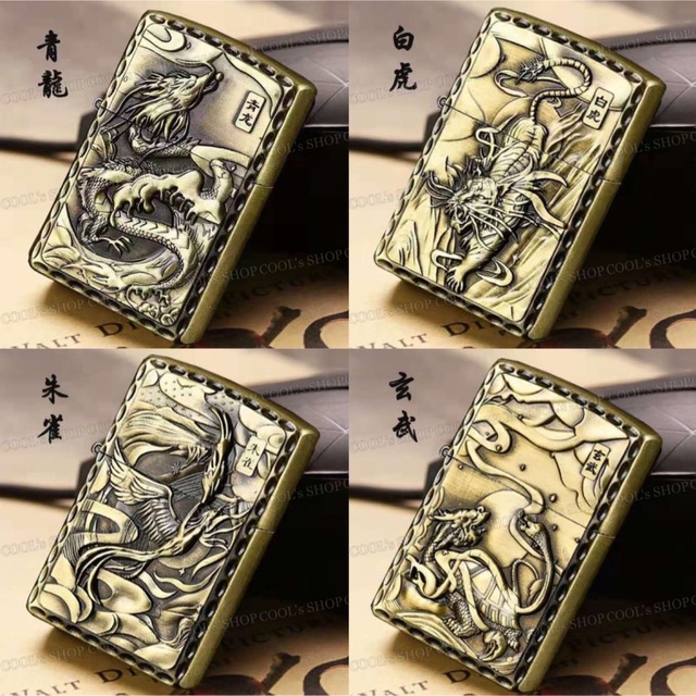 四神 リューター加工 デザイン オイルライター 4点セット ZIPPO 同型 金