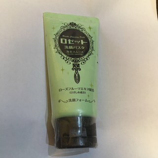 ロゼット 洗顔パスタ 海泥スムース(120g)(洗顔料)