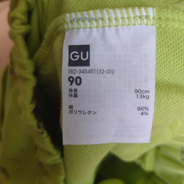 GU(ジーユー)のジーユー　サマナルパンツ　７部丈　90 キッズ/ベビー/マタニティのキッズ服男の子用(90cm~)(パンツ/スパッツ)の商品写真