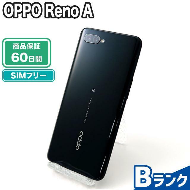 OPPO - OPPO Reno A 64GB ブラック SIMフリー 中古 Bランク 本体