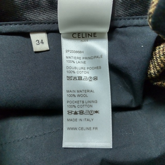 celine(セリーヌ)のセリーヌ パンツ サイズ34 S レディース - レディースのパンツ(その他)の商品写真