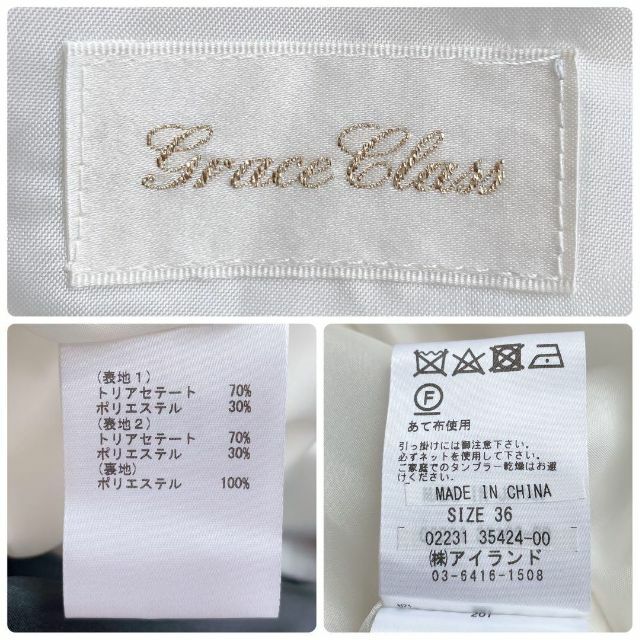 【GRACECLASS】未使用*22AW ビジューラインドレス ワンピース 36
