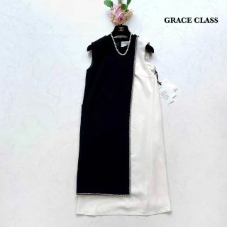 【GRACECLASS】未使用＊22AW　ビジューラインドレス　ワンピース　36