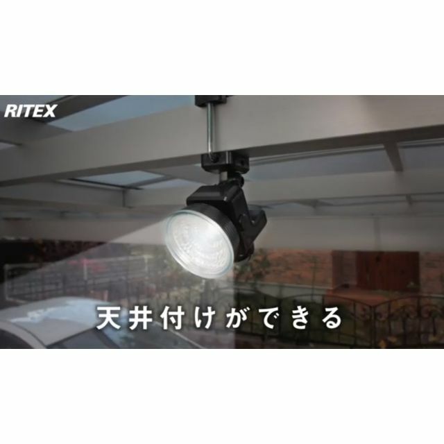 ムサシ RITEX フリーアーム式LEDセンサーライト1.3W×2灯 ソーラー式 7