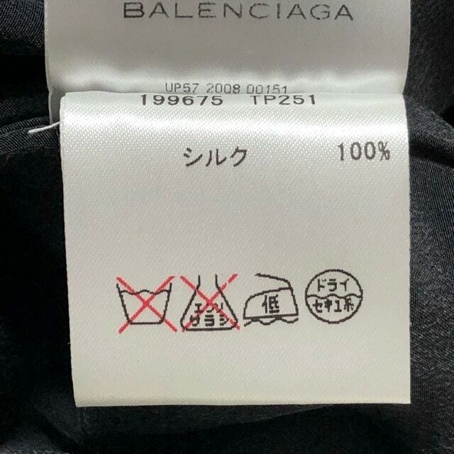 Balenciaga(バレンシアガ)のバレンシアガ ワンピース サイズ34 S - 黒 レディースのワンピース(その他)の商品写真