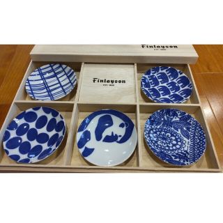 (未使用品)フィンレイソン　小皿(食器)