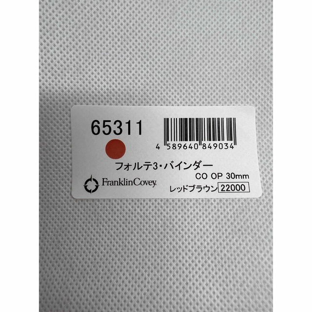 Franklin Planner(フランクリンプランナー)の【新品未使用】フランクリンプランナー　コンパクトサイズ　30mリング　 インテリア/住まい/日用品の文房具(カレンダー/スケジュール)の商品写真