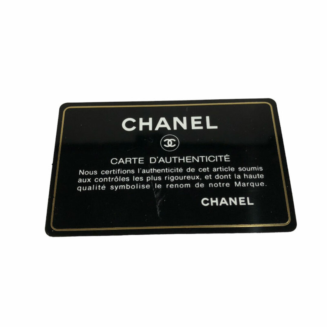 シャネル CHANEL ガブリエル ドゥ シャネル ホーボー ショルダ