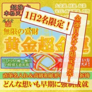 21ページ目 - 金の通販 7,000点以上（ハンドメイド） | お得な新品