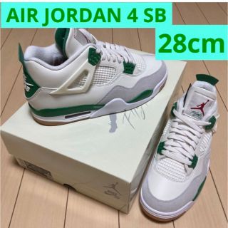 ナイキ(NIKE)のAIR JORDAN 4 SB 28cm(スニーカー)