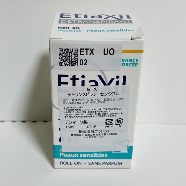 エティアキシル デトランスピラン 敏感肌用 15ml 管理コード: A13 コスメ/美容のボディケア(制汗/デオドラント剤)の商品写真