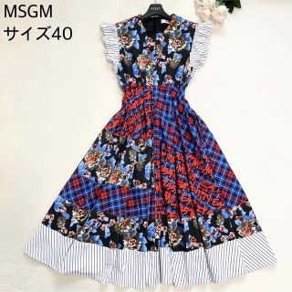 エムエスジイエム(MSGM)の【極美品】MSGM サイズ40 パッチワーク風 フリルワンピース 自宅洗濯可能！(ロングワンピース/マキシワンピース)