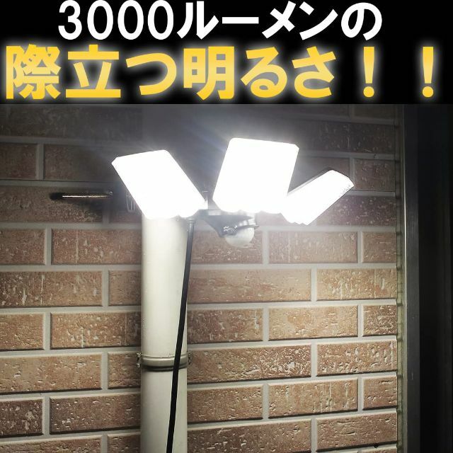 大進ダイシン 大進DAISIN ＬＥＤ センサーライト ３灯式 ＤＬＡ－７Ｔ３０ 1