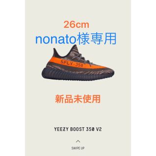 YEEZY BOOST 350 V2(スニーカー)