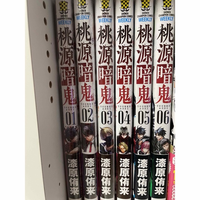 秋田書店(アキタショテン)の桃源暗鬼 エンタメ/ホビーの漫画(少年漫画)の商品写真