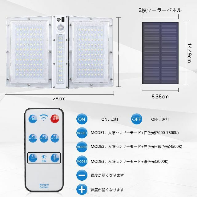 【色: 1個】Lamake 180個LED 折り畳み式ソーラーライト 白色暖色切 4