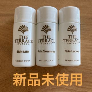 タルゴ(THALGO)のスキンケアセット　旅行　トラベル　トライアル　お泊まり　基礎化粧品　ブセナテラス(サンプル/トライアルキット)