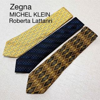 エルメネジルドゼニア(Ermenegildo Zegna)のネクタイ3本セット(Zegna)(ネクタイ)