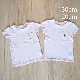 サーモンピンク Tシャツ 130cm 120cm 2点セット(Tシャツ/カットソー)