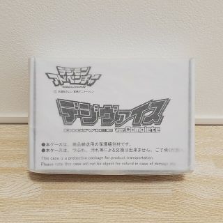 バンダイ(BANDAI)のデジモンアドベンチャー デジヴァイス Ver.Complete(携帯用ゲーム機本体)