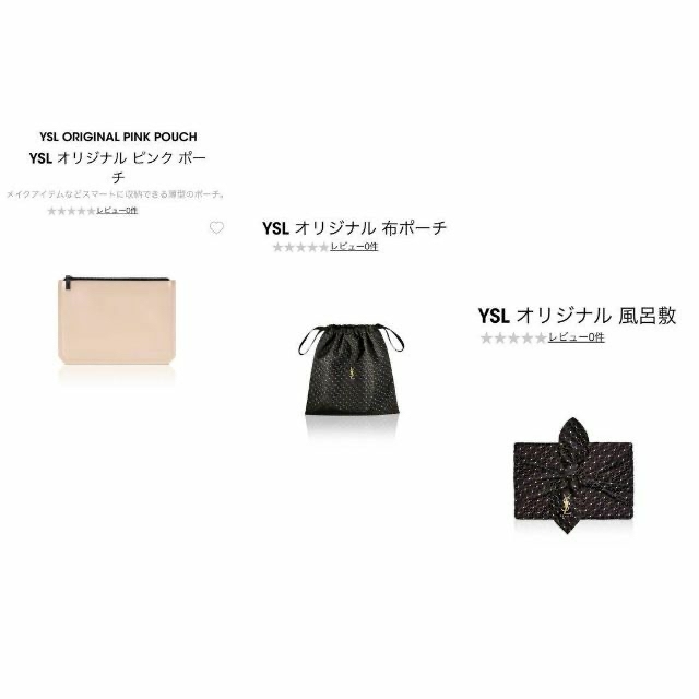 Yves Saint Laurent Beaute - 新品イヴ サンローラン ボーテ