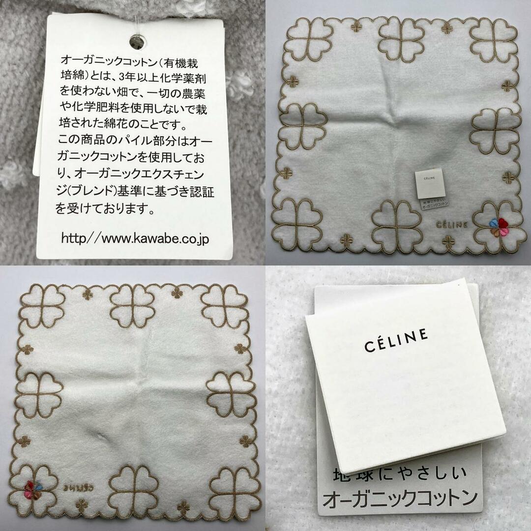 celine(セリーヌ)のセール 未使用品 ハンカチ ハンドタオル タオル 5点 セット セリーヌ Nicolai Bergmann ニコライバーグマン Laura Ashley ローラアシュレイ【中古】 レディースのファッション小物(ハンカチ)の商品写真