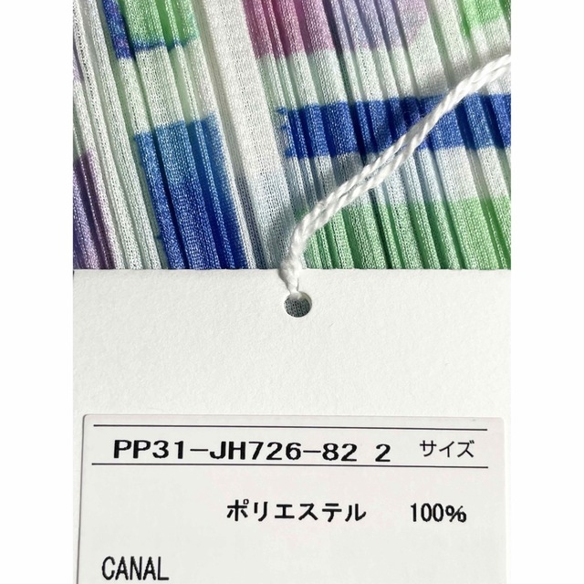 【新品】PLEATS PLEASE ロングワンピース CANAL